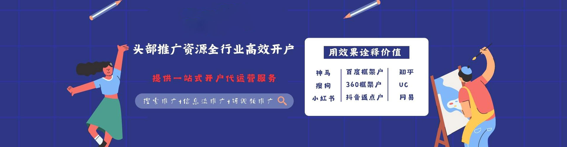 涡阳sem竞价员