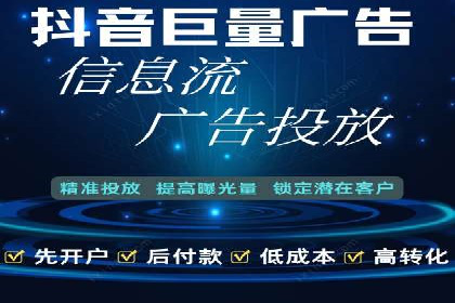 案例分析：SEM推广助力企业实现业绩倍增