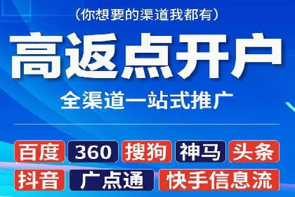 某餐饮企业通过百度竞价排名服务实现业绩翻倍