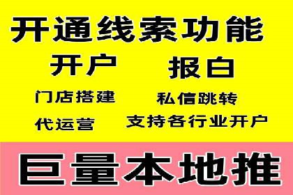 某汽车品牌SEM托管全流程解析