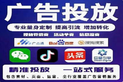 sem竞价推广托管案例：效果评估与反思