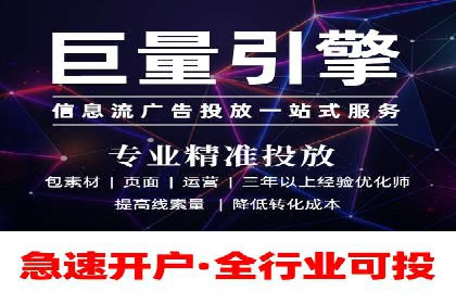 金融行业SEM托管的三大经典案例